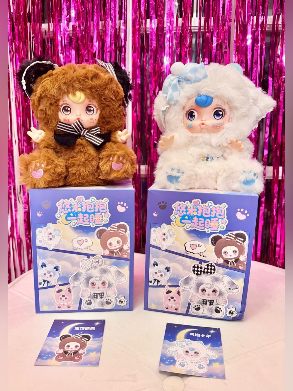 Yumi Hugged & Slept Together Plush Blind Box-Bubble Lamb & Black Chocolate Bear